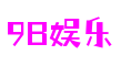 江苏省南京市9B娱乐自动化科技有限公司