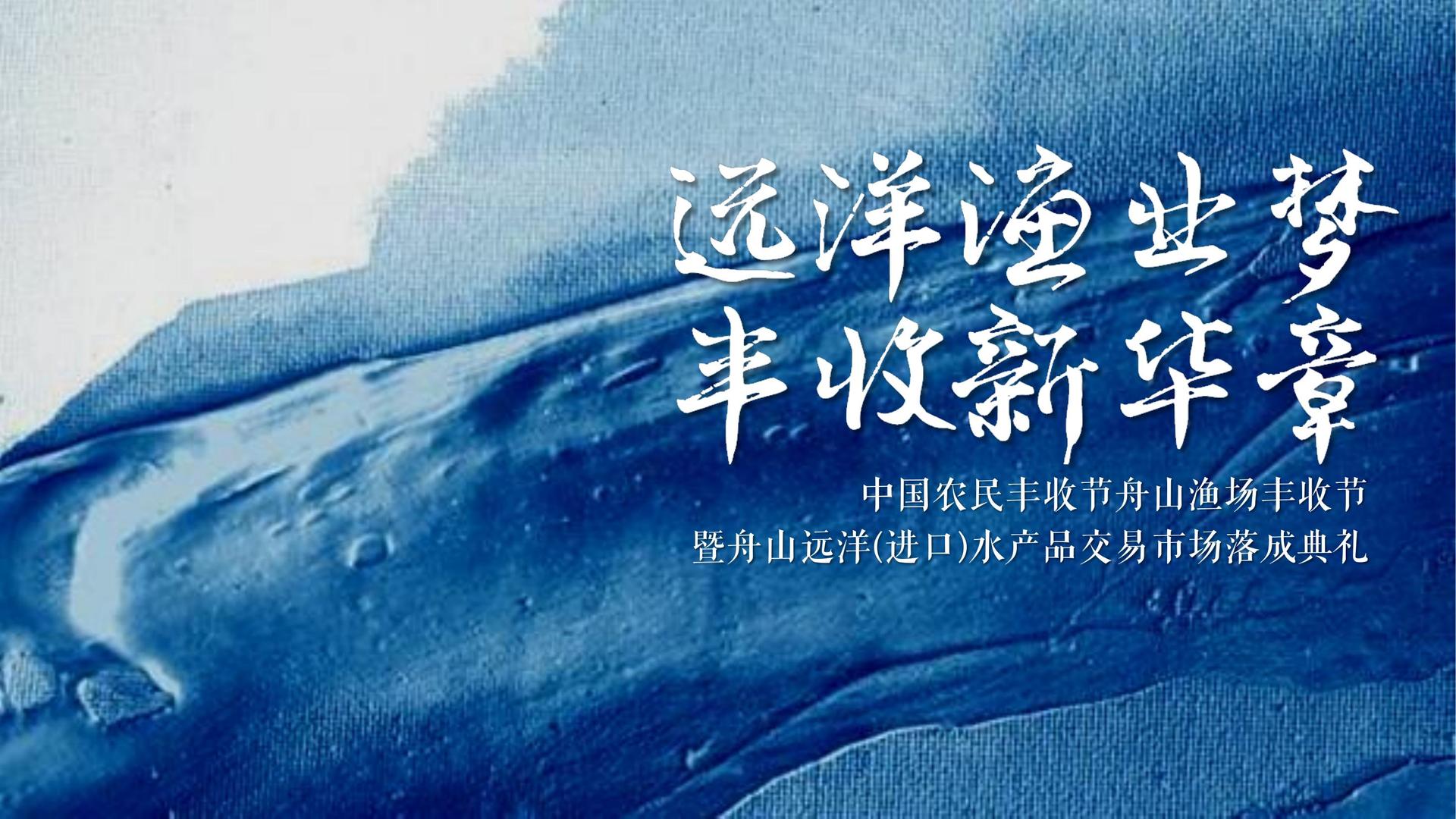 实验艺术展《未完成》